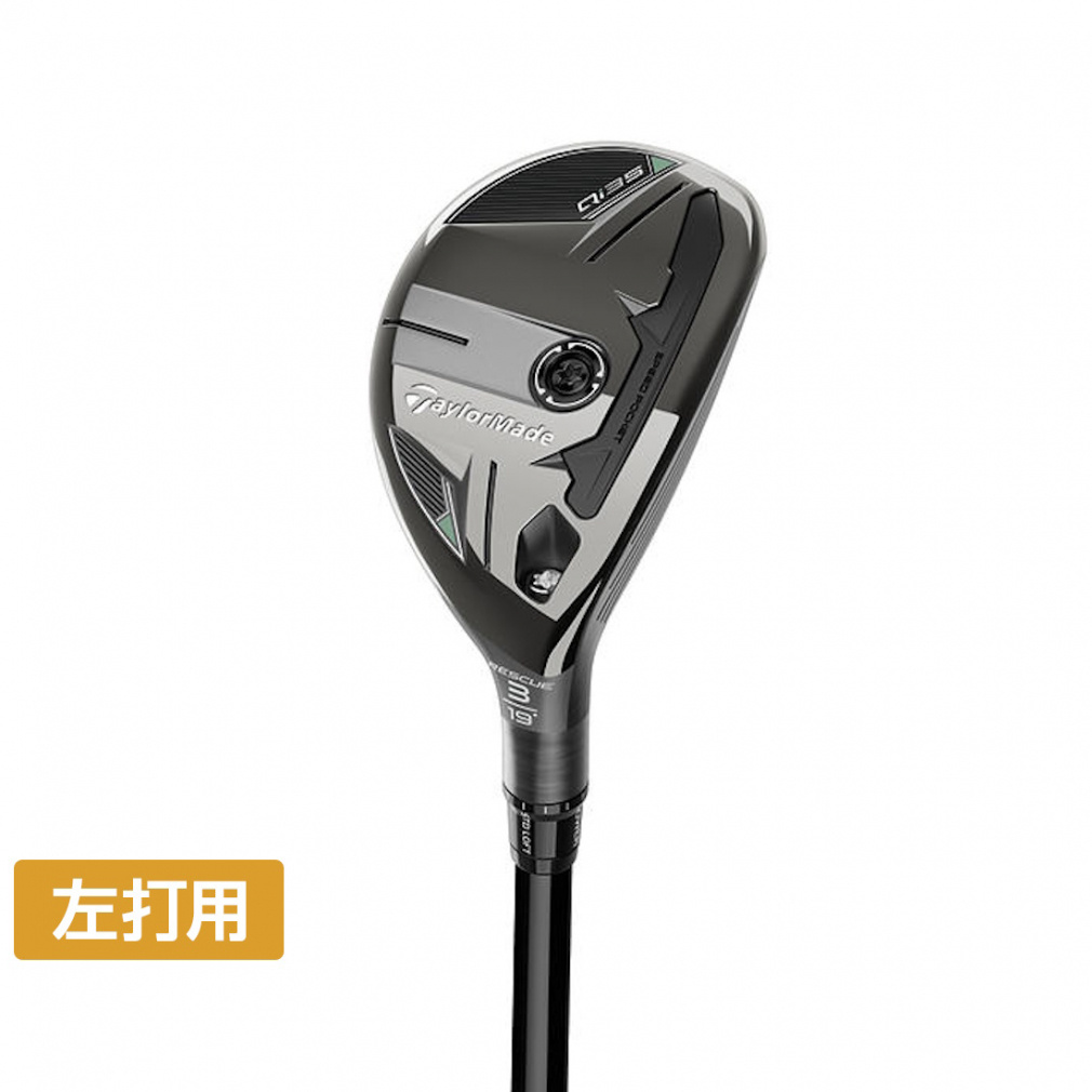 テーラーメイド Qi35 ゴルフ ユーティリティ 2025年モデル メンズ 左用