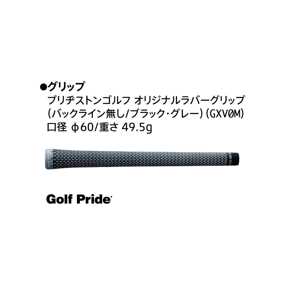 ブリヂストン B-FORGED 200CB＋ アイアン Ix6 ゴルフ N.S.PRO 950GH