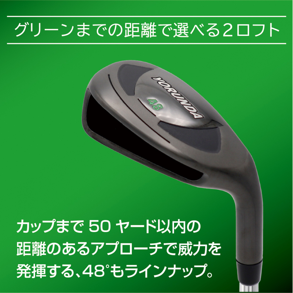 ヨルンダ8 38度 チッパー お助けクラブ アプローチ グリーン周り
