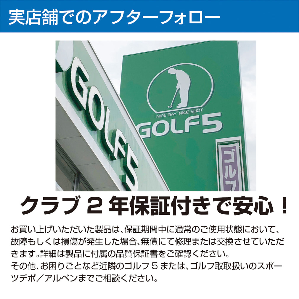 イグニオ ゴルフ5アカデミー稗田プロ推奨 クラブセット キャディー