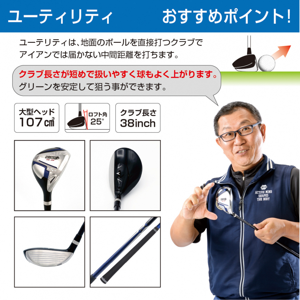5アカデミー稗田プロ推奨モデル クラブセット キャディーバック