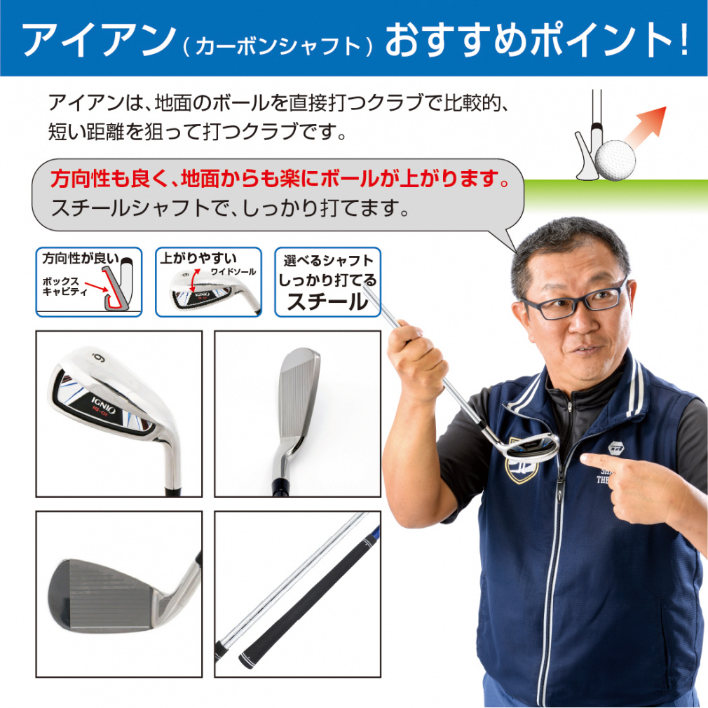 IGNIO ゴルフバッグ アイアン6本 ドライバー付き IGNIO イグニオ レディース 6本セット キャディバッグ付