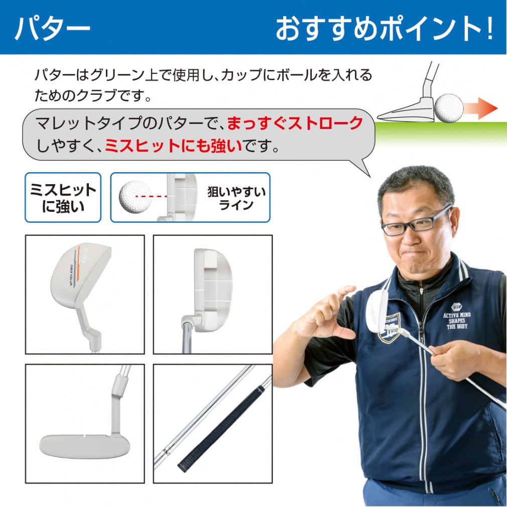 イグニオ ゴルフ5アカデミー稗田プロ推奨 クラブセット キャディー