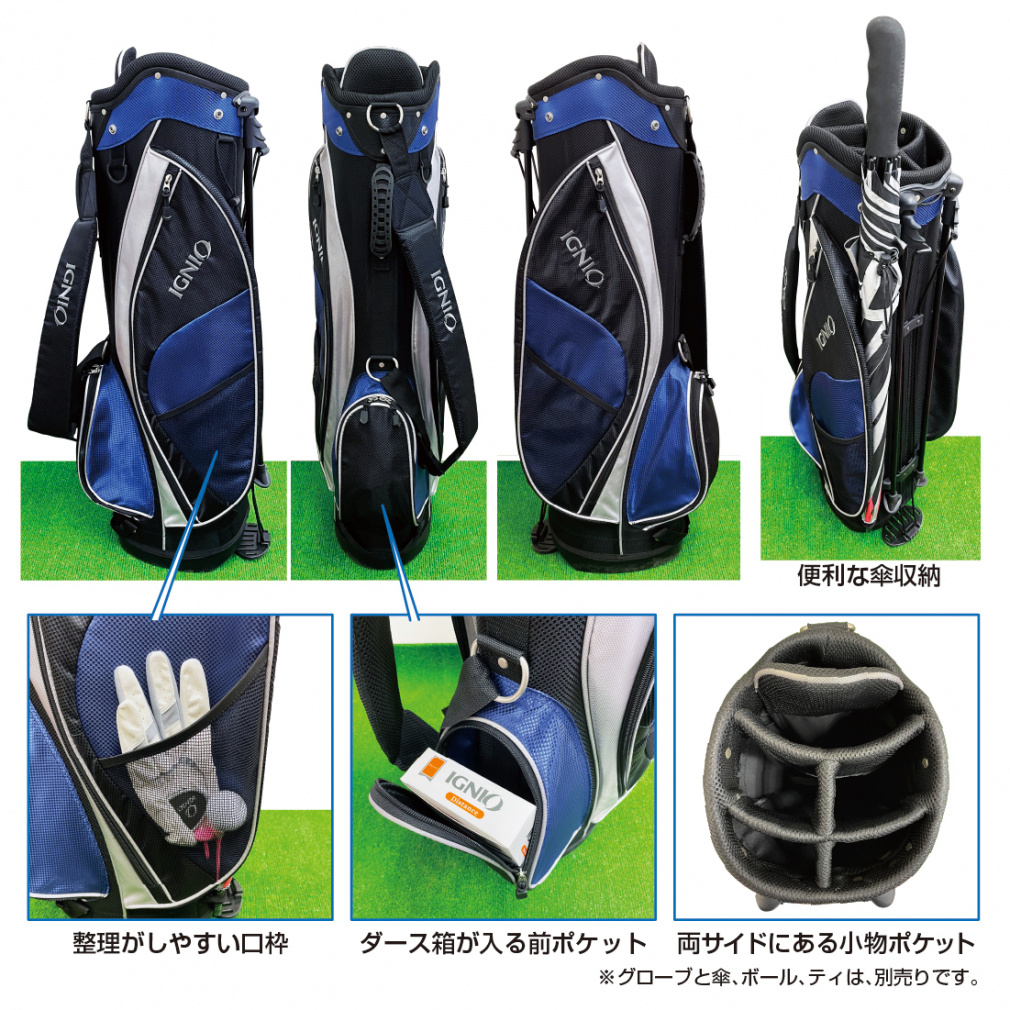 5アカデミー稗田プロ推奨モデル クラブセット キャディーバック