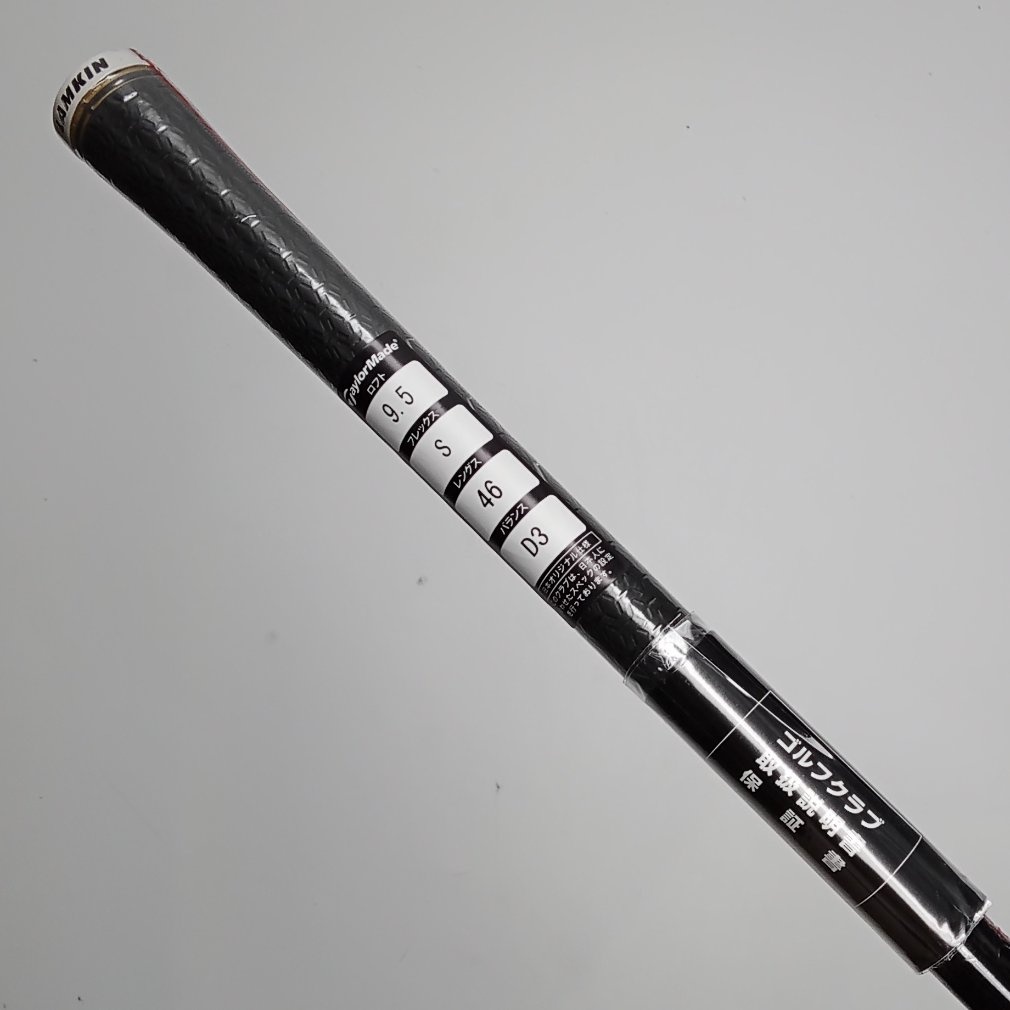 STEALTH GLOIRE 1W 9.5° S Speeder NX for TM｜Alpen Online 公式