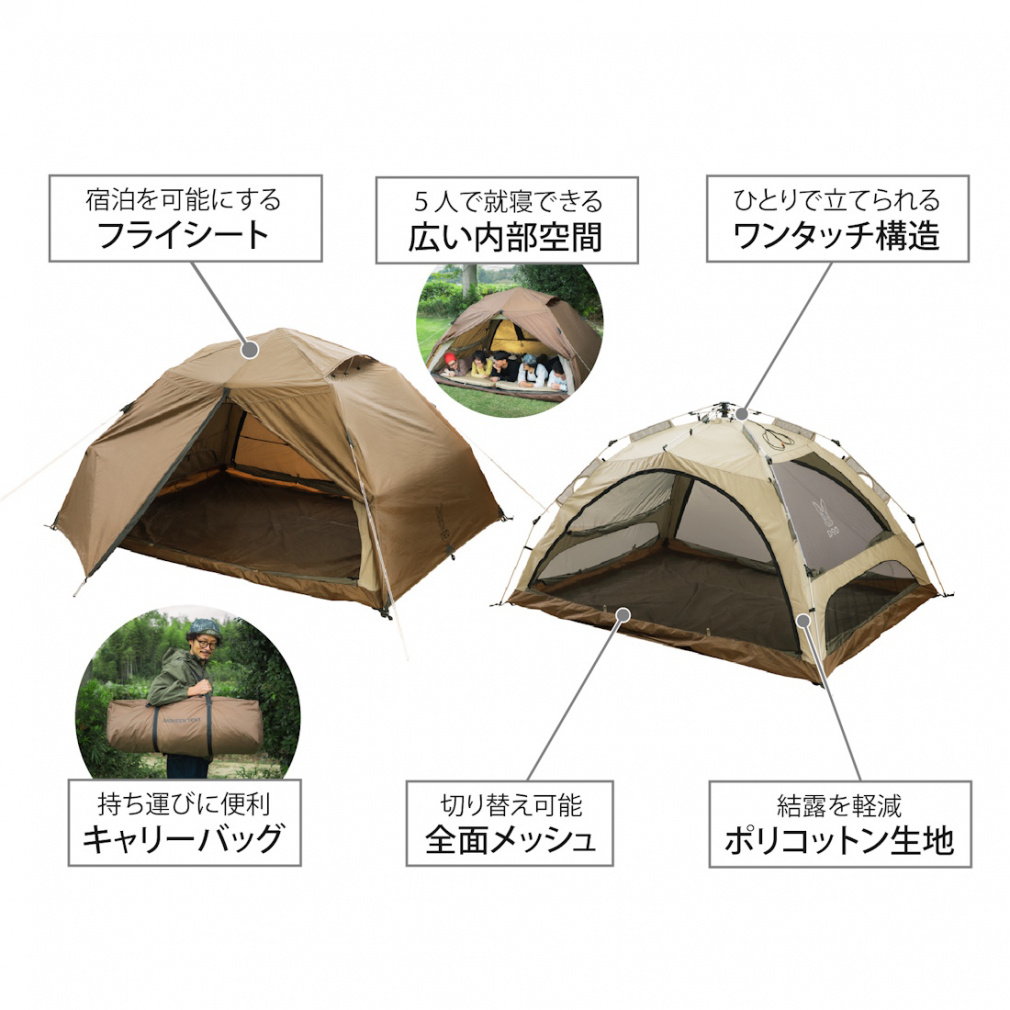 ディーオーディー ガシーンテント 5人用 T5-213-BR キャンプ ドーム