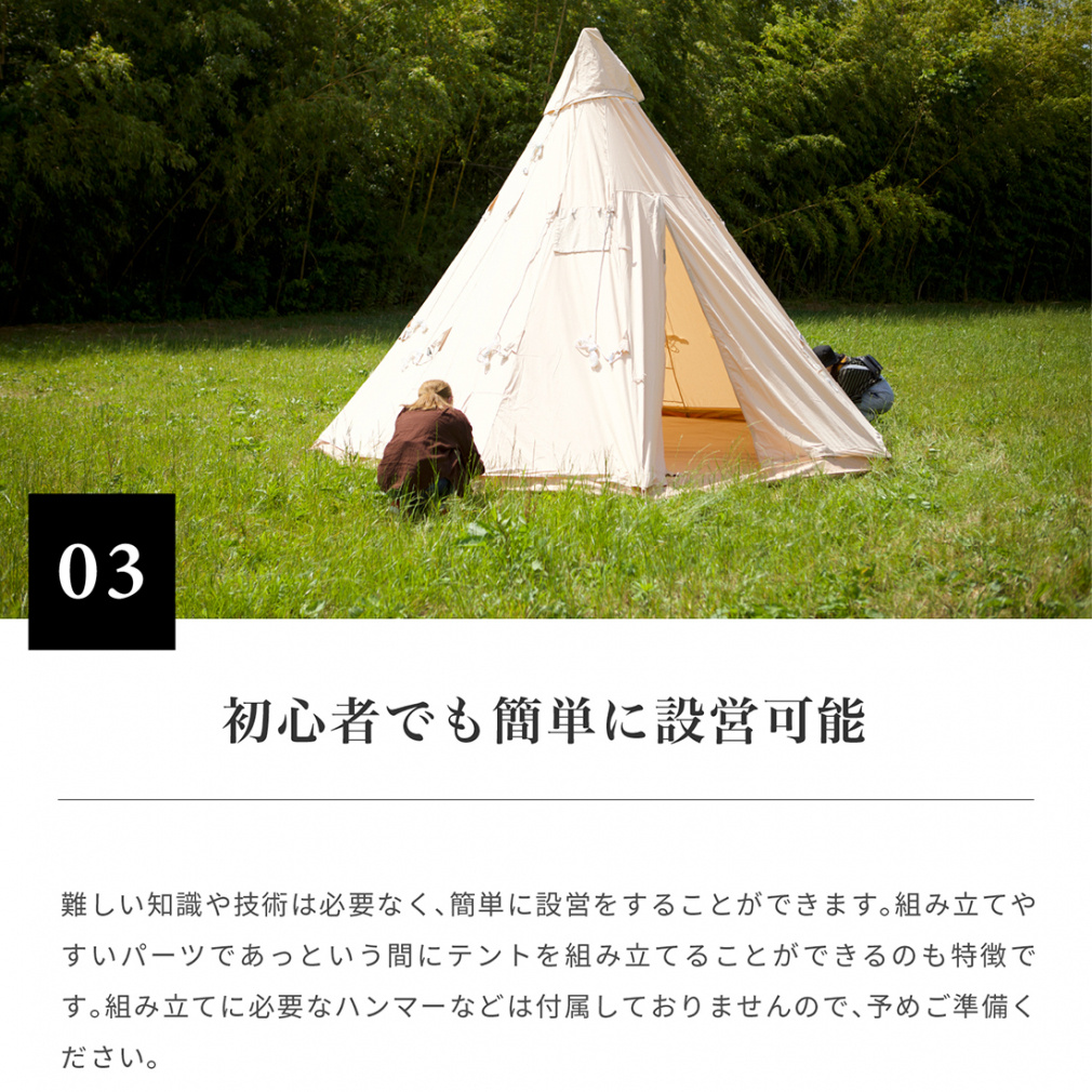 スモア Tippo 400 キャンプ ドームテント Smore｜Alpen Online 公式