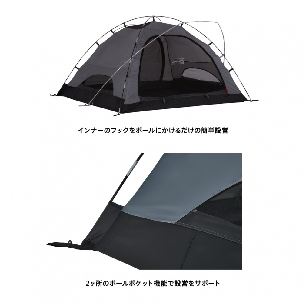 コールマン ツーリングドームエアー/ST＋ ＆ グランドシート/210W