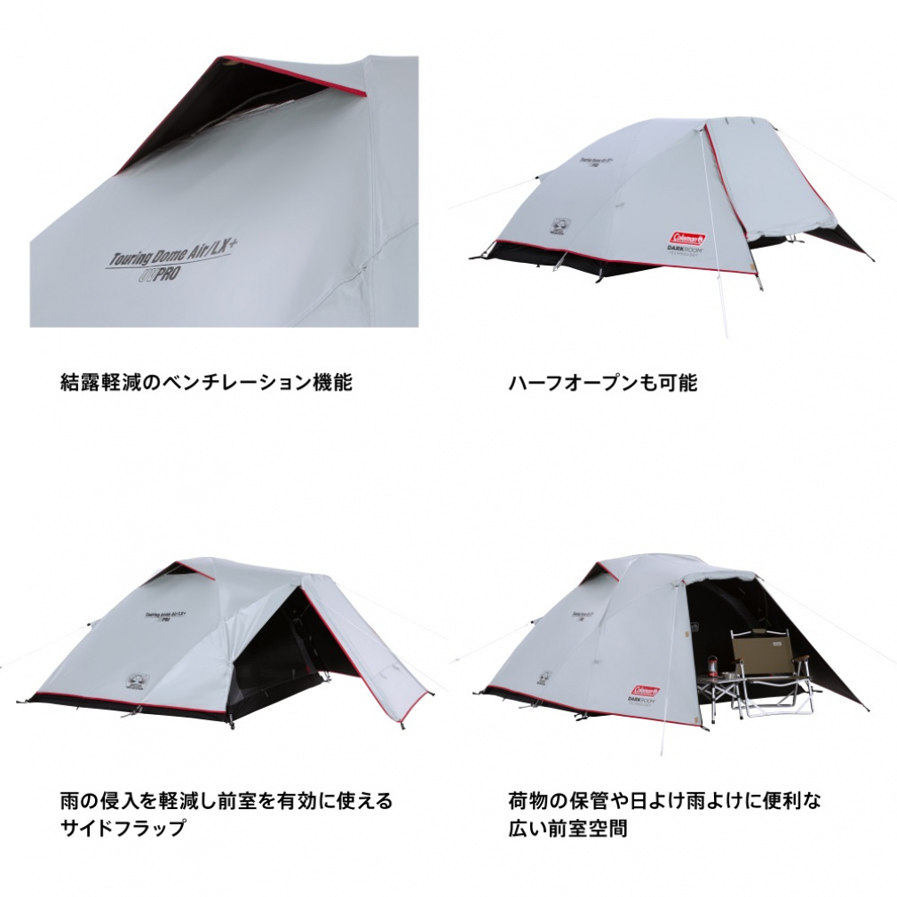 コールマン ツーリングドームエアー/ST＋ ＆ グランドシート/210W