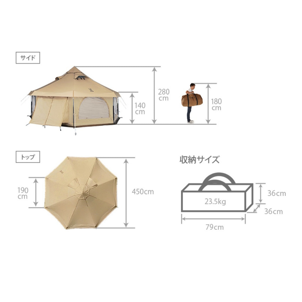 DOD タケノコテント グランドシート付き ベージュ t8-495 タケノコ