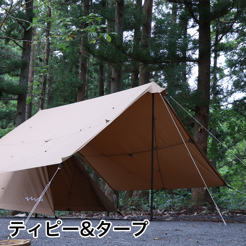 AOD-2 TARP アルペンアウトドアーズ AOD-2 TARP｜Alpen Online