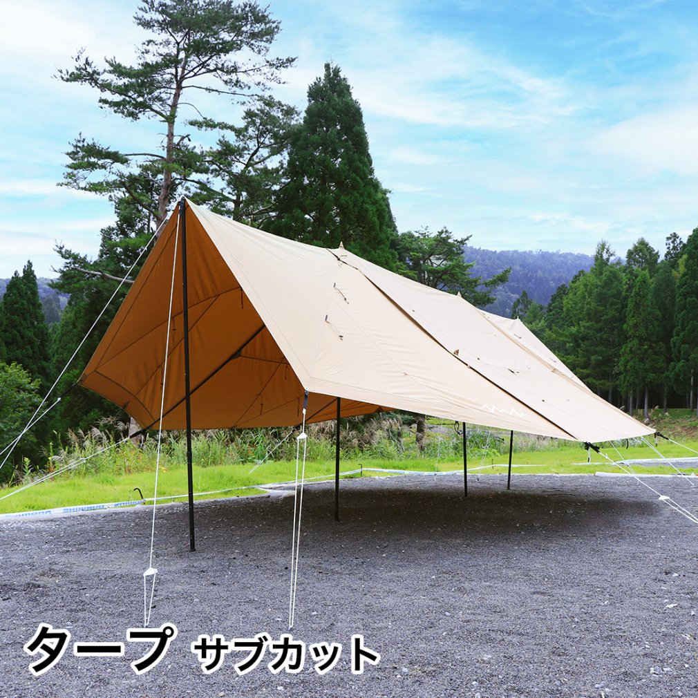 AOD-2 TARP｜Alpen Online