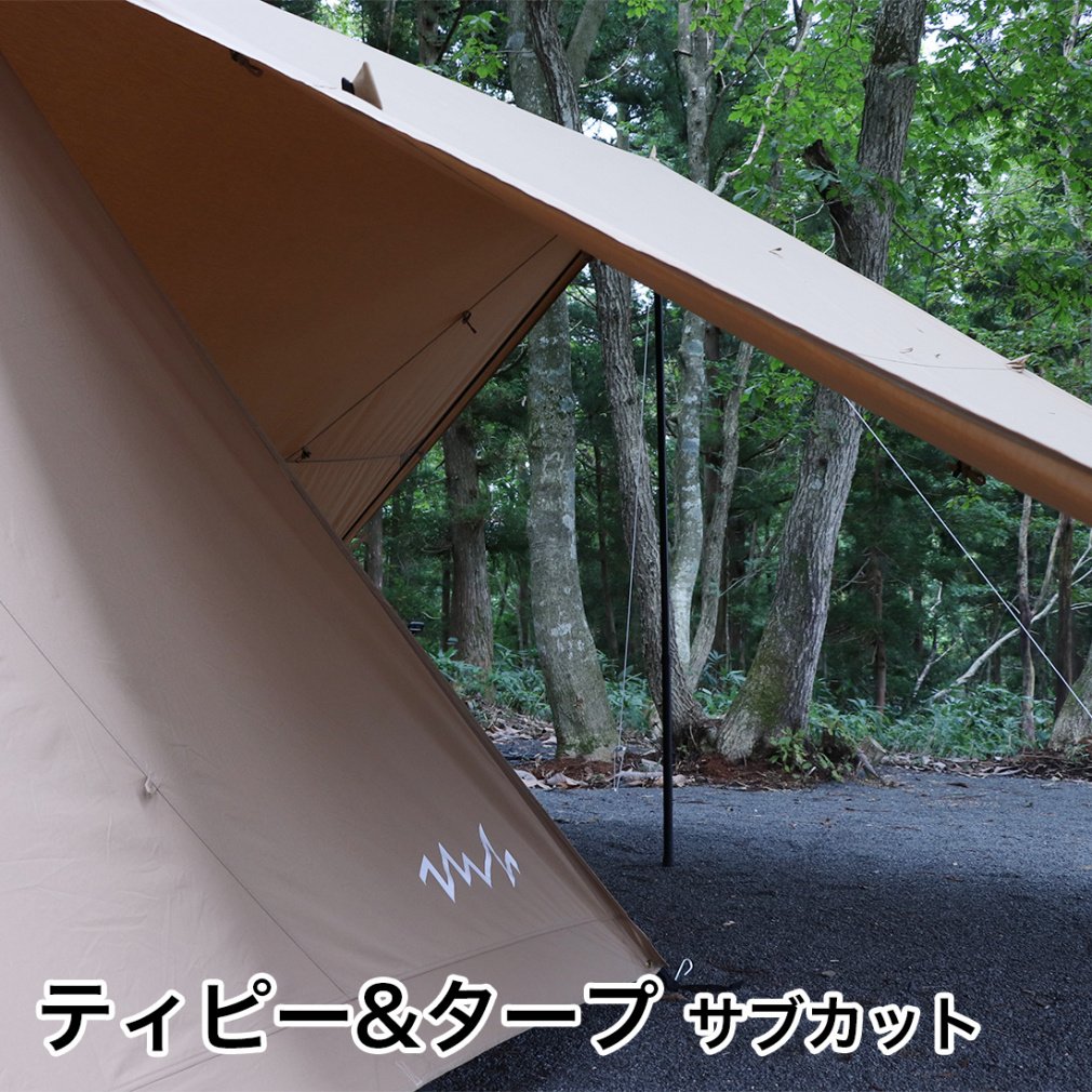 AOD-2 TARP｜Alpen Online