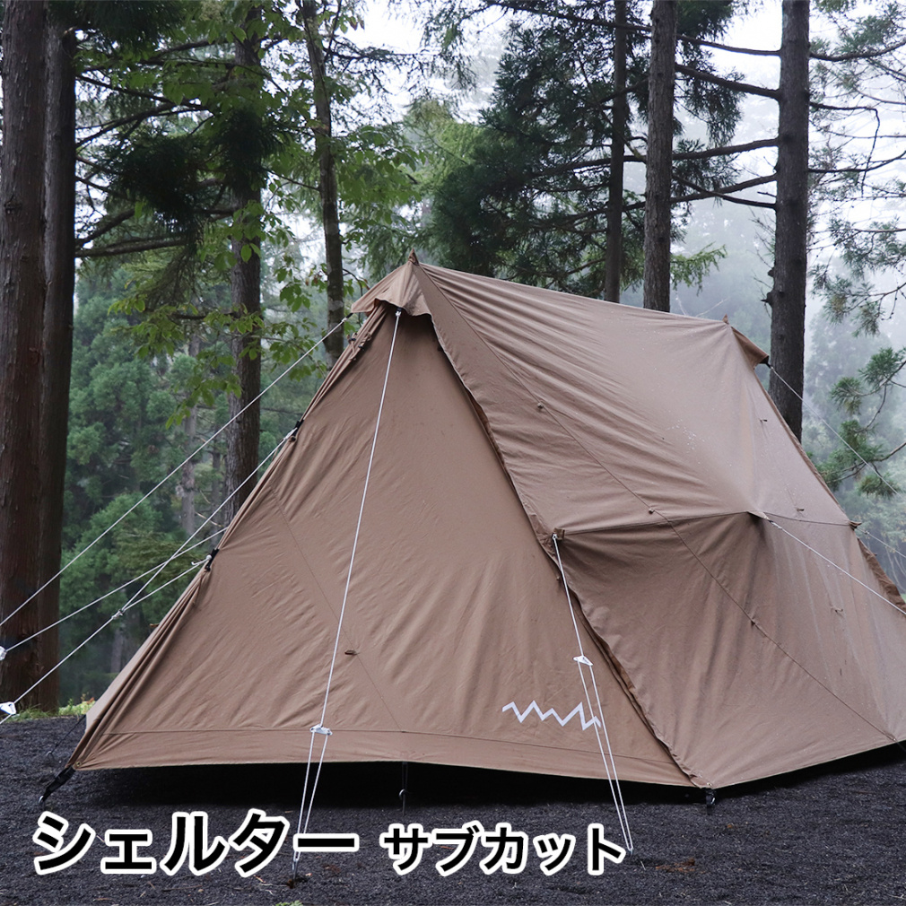 AOD-2 TARP アルペンアウトドアーズ タープ テント AOD-2 TARP|Alpen Online