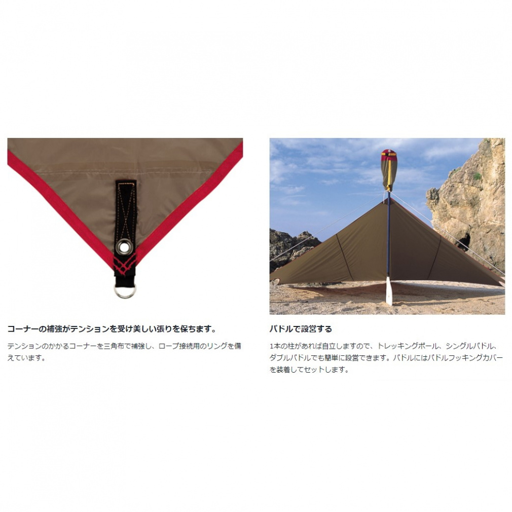 スノーピーク ライトタープ ペンタ シールド STP-381 キャンプ タープ