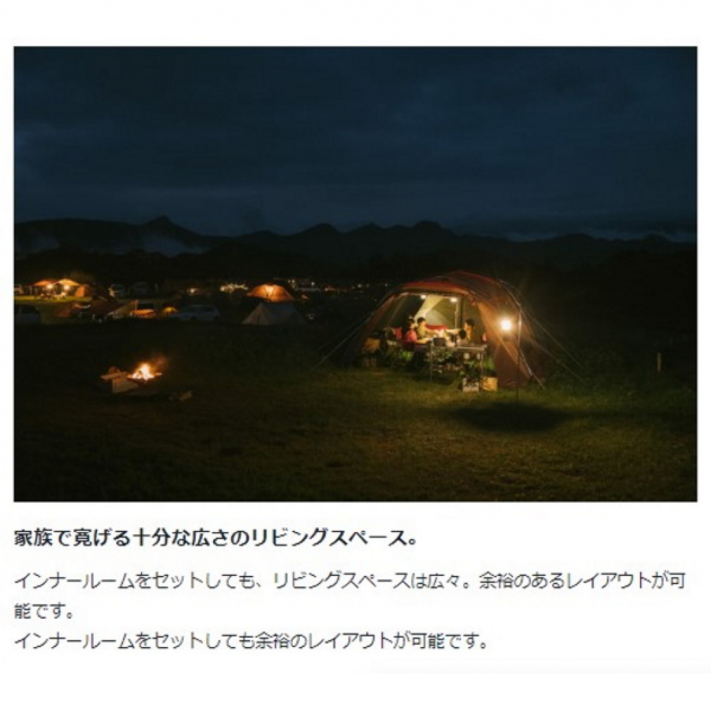 たんぽぽ　ランドロック ランドロック| スノーピーク(Snow Peak)