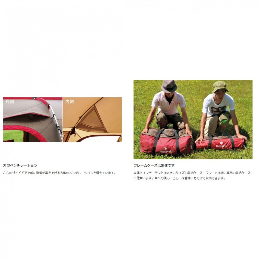 ランドロック｜Alpen Online