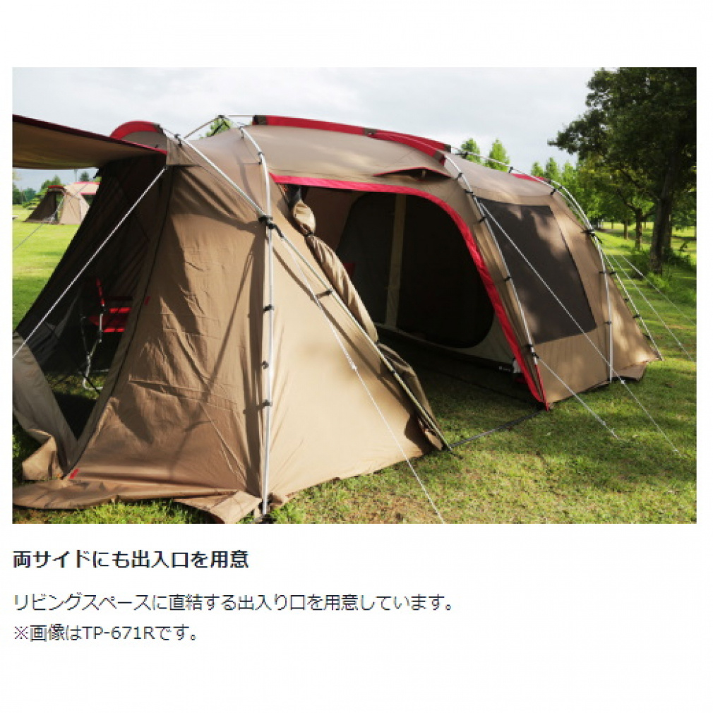 ランドロックアイボリーパック(FK-367) | シェルターの通販