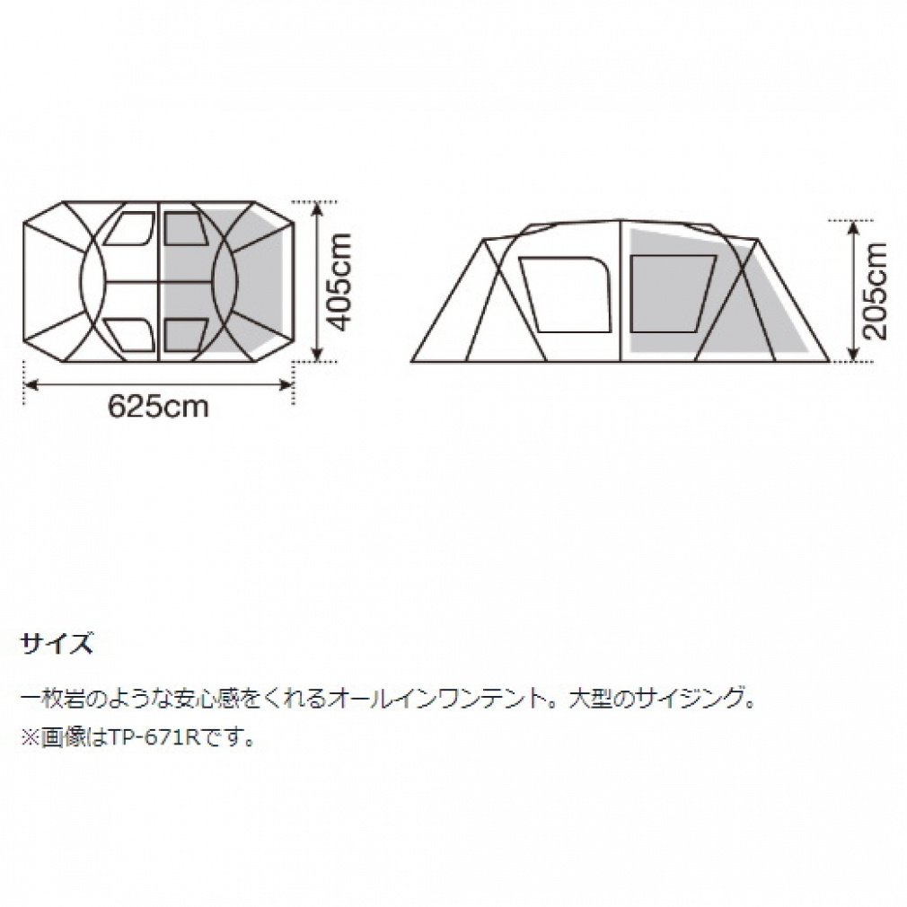 ランドロックアイボリー｜Alpen Online