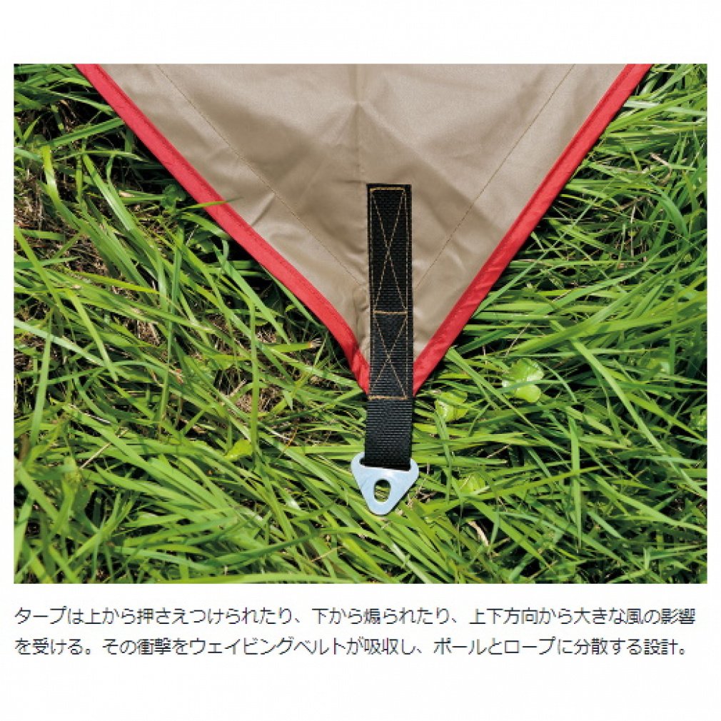 HDタープ シールド ヘキサ M Pro セット｜Alpen Online