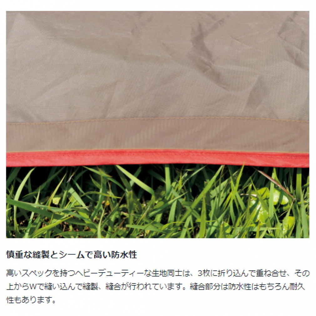 HDタープ シールド ヘキサ M Pro セット｜Alpen Online