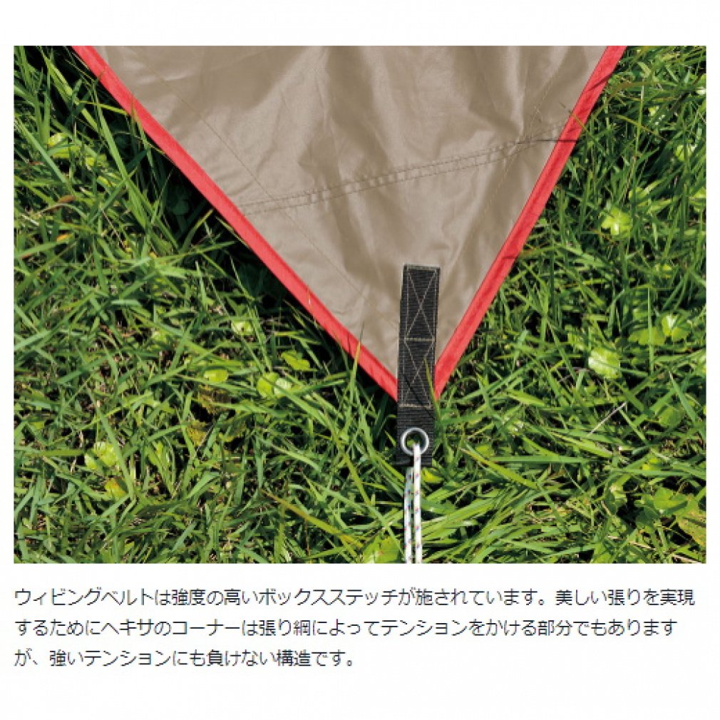 HDタープ シールド ヘキサ L Pro セット｜Alpen Online