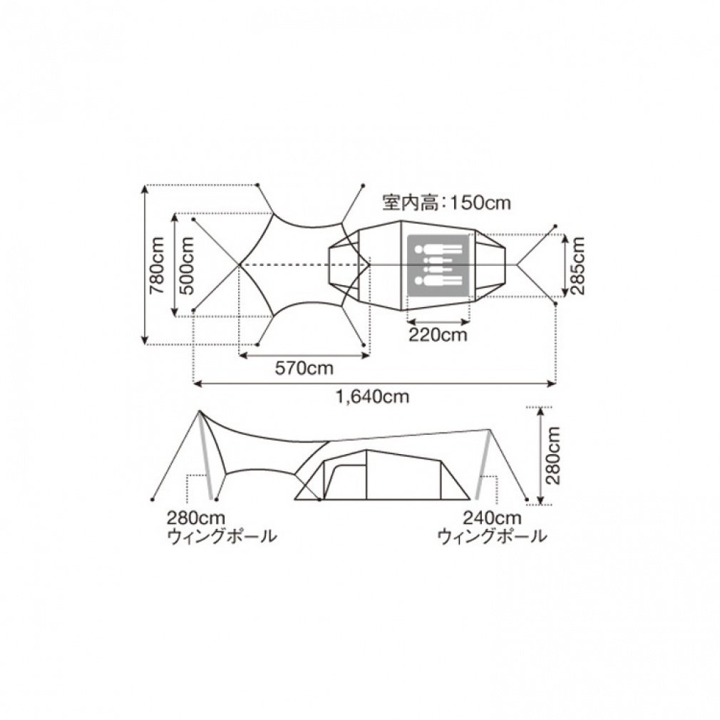 【エントリーパックTT フルセット】格安出品 レンタル】SNOW PEAK エントリーパックTTセット(2人用) - 北海道札幌で