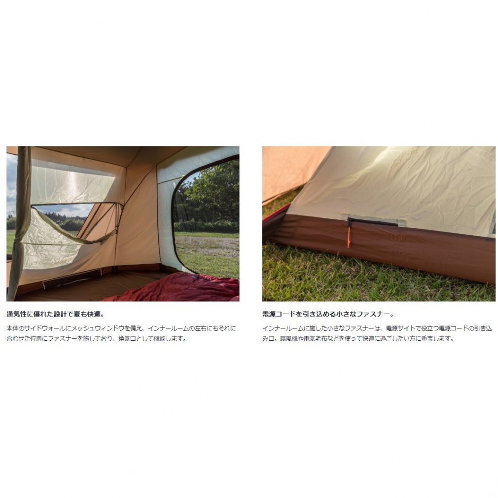 スノーピーク ランドロック ＆ グランドシート TP-671R TP-670-1