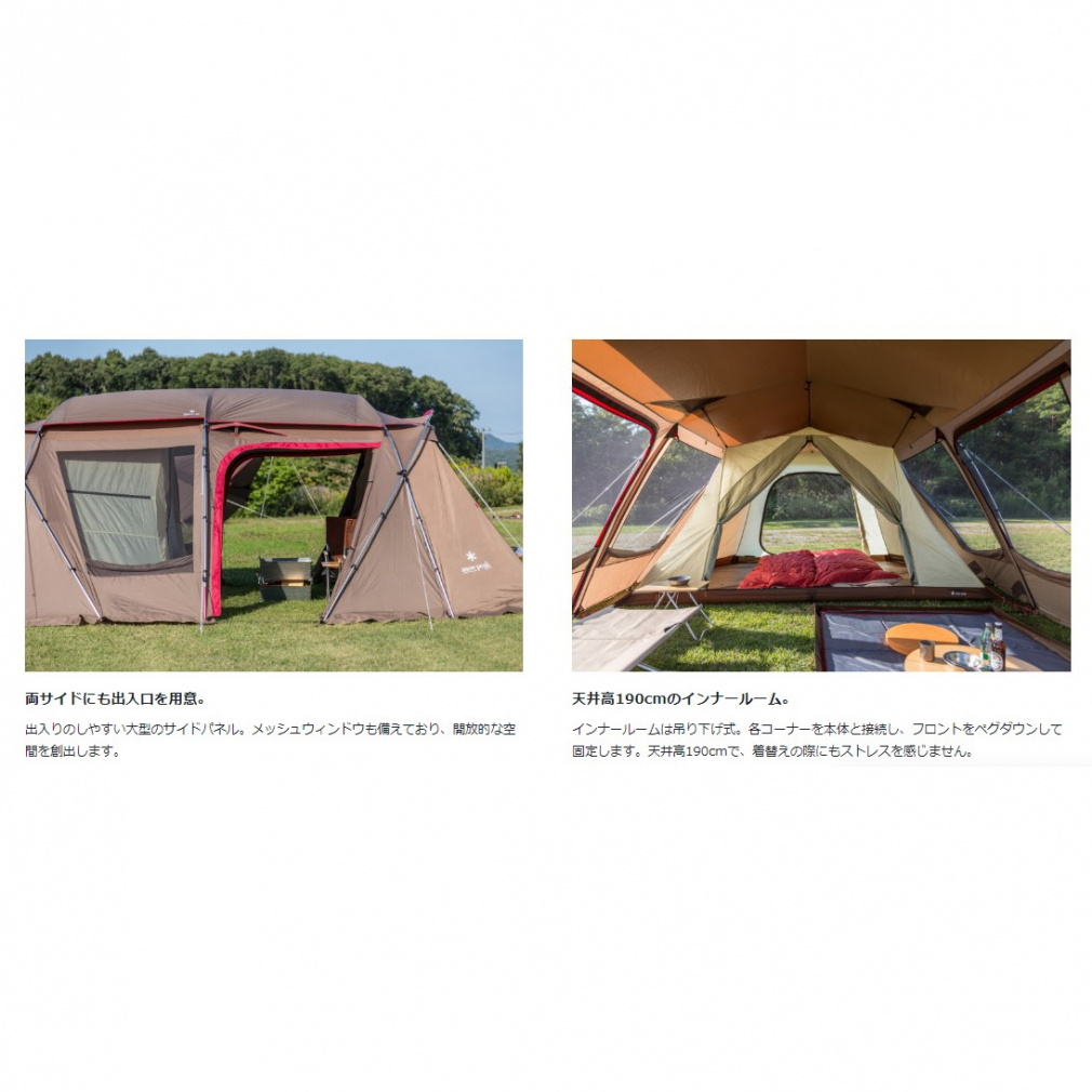 スノーピーク ランドロック ＆ グランドシート ＆ シールドルーフ TP