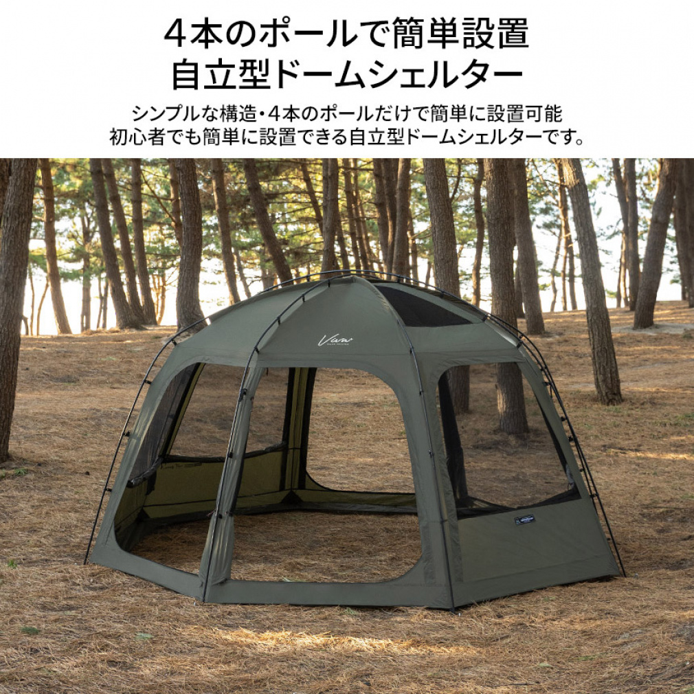 ビバドーム シェルタープラス kzm outdoor サンド KZM OUTDOOR ビバドームシェルタープラス サンド テント ドーム型
