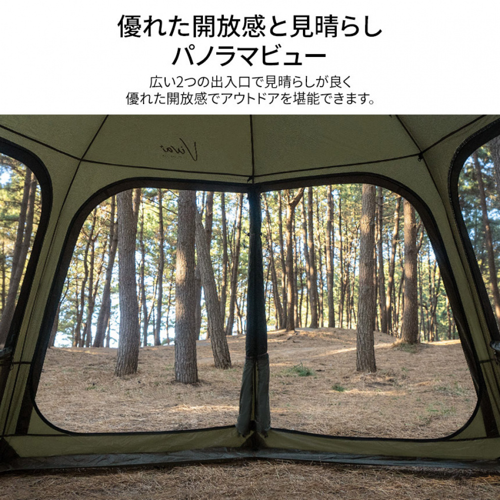 ビバドームシェルタープラス(カーキ)｜Alpen Online
