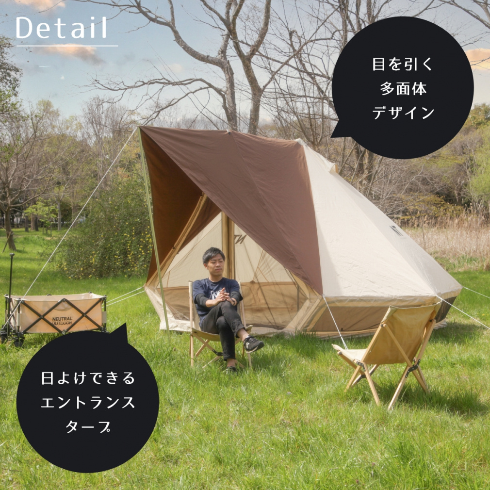 ニュートラルアウトドア GTテント3.0 57893 NE-TE-41 キャンプ
