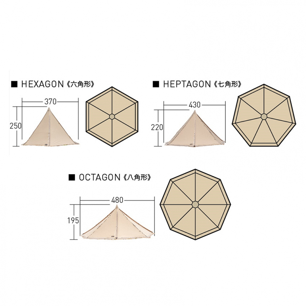 オガワ タッソ T/C 2727 キャンプ ティピーテント ワンポールテント