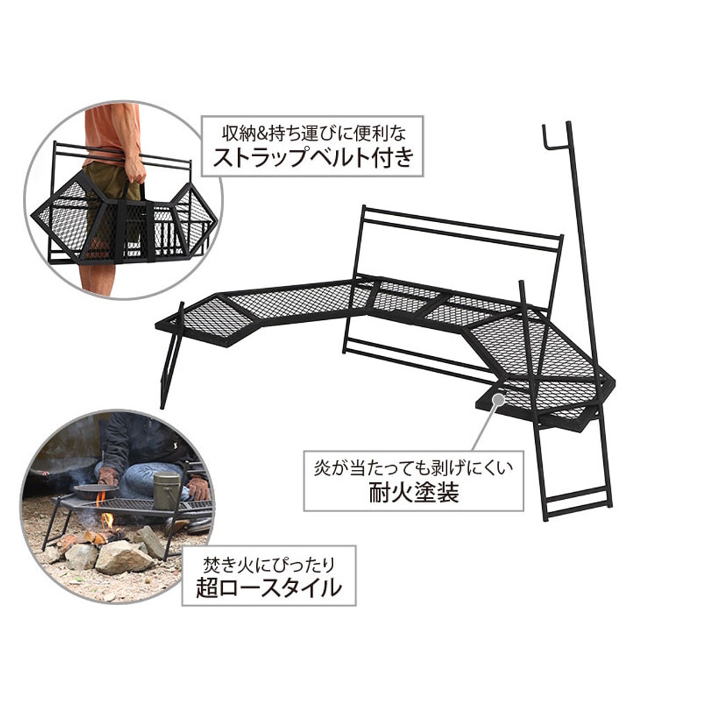 ディーオーディー ファイヤーベースセット T8-524-BG キャンプ