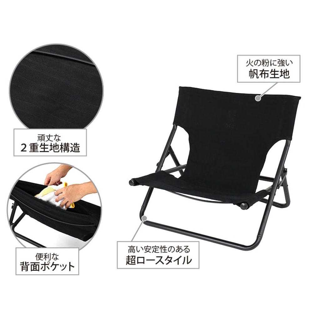 ディーオーディー ファイヤーベースセット T8-524-BG キャンプ