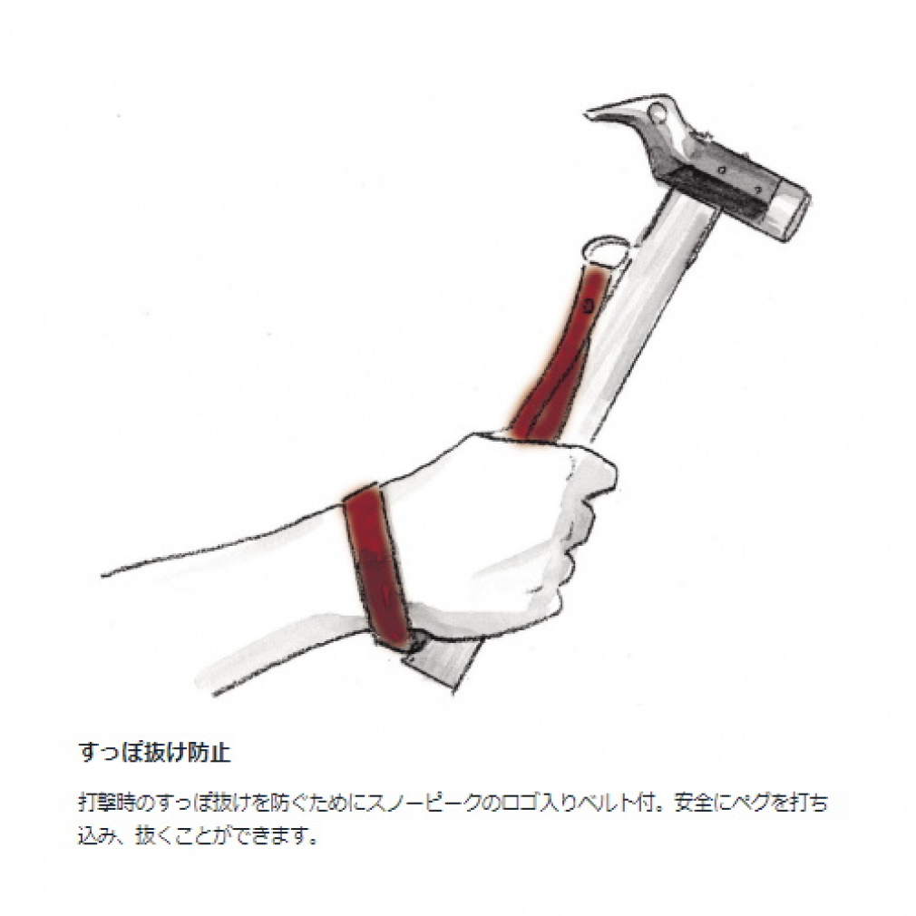 スノーピーク ペグ ハンマー PRO.C N-001 キャンプ snow peak｜Alpen