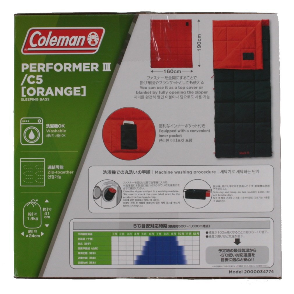 パフォーマーIII/C5(オレンジ)｜Alpen Online