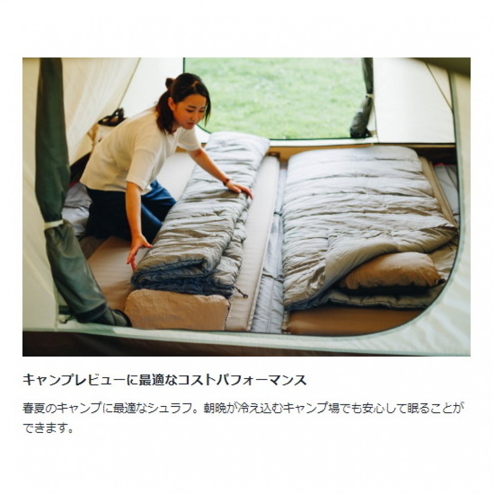 アウトドア寝具 snowlove snow peak ランドネストMテントタープセット SET-260: キャンプ