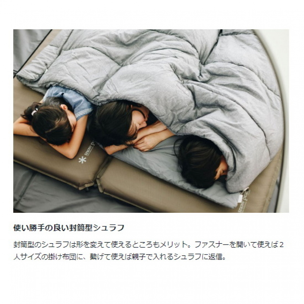 アウトドア寝具 snowlove Outbound Adults' Lightweight 30