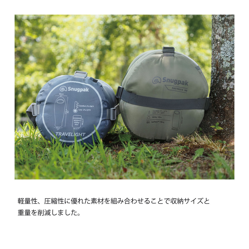 スナグパック トラベライト マミー ライトジップ SP16696GR キャンプ