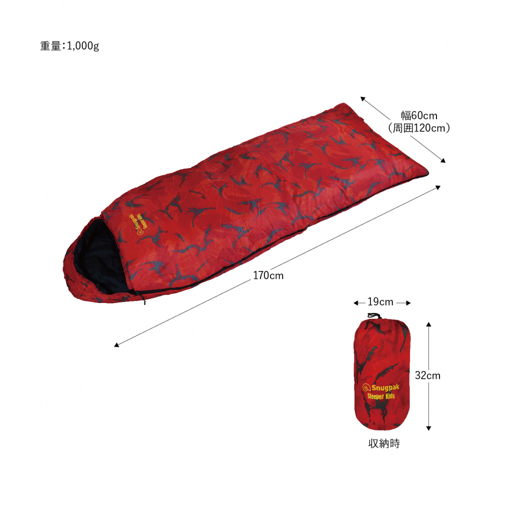 スリーパーキッズ RZ RD｜Alpen Online