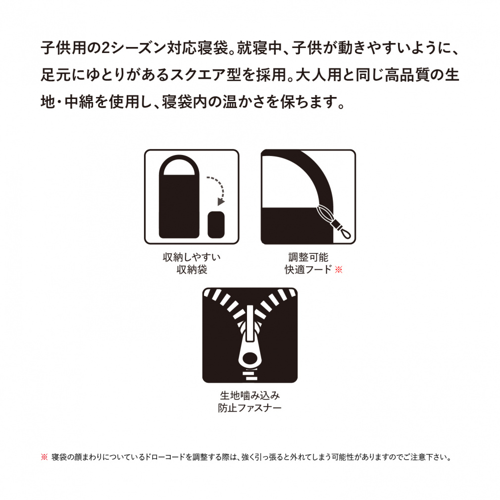 赤い寝袋 合成素材 羽毛フルレングスジッパー 赤い寝袋 合成素材 羽毛フルレングスジッパー - アウトドア寝具最新