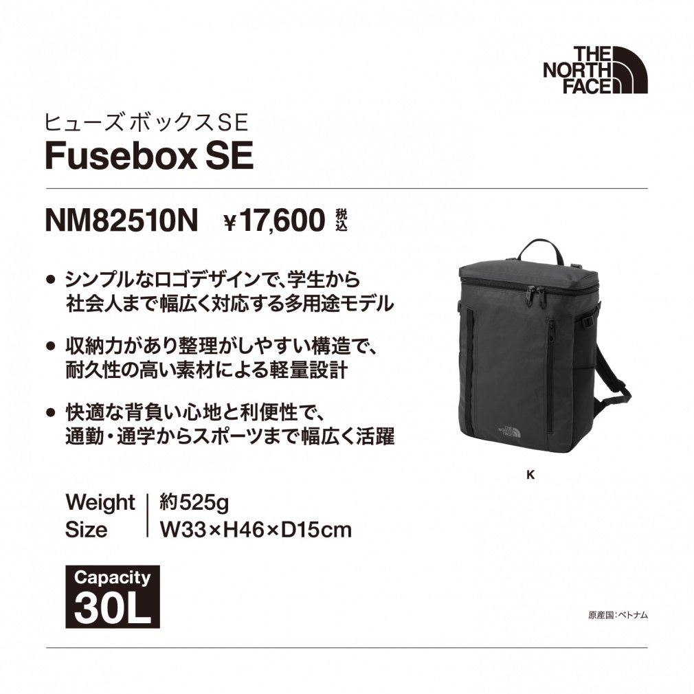 FUSEBOX SE (SPECIAL EDITION) ヒューズボックス スペシャル