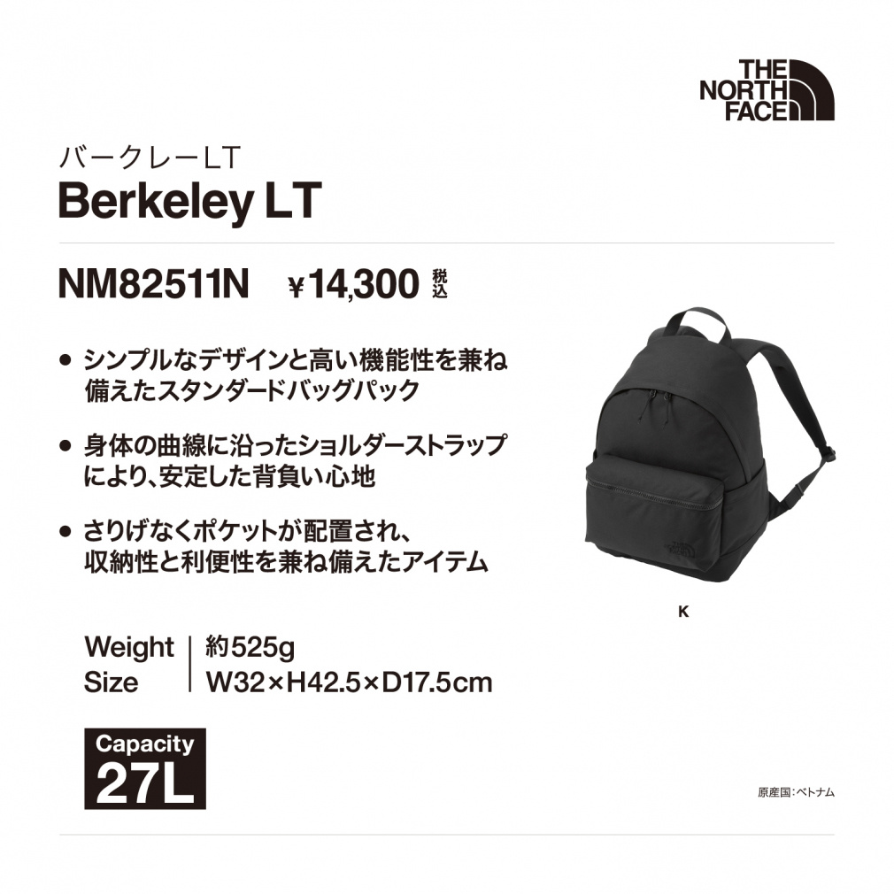 2025春夏 ザ・ノース・フェイス バークレーLT 27L ブラック NM82511N K