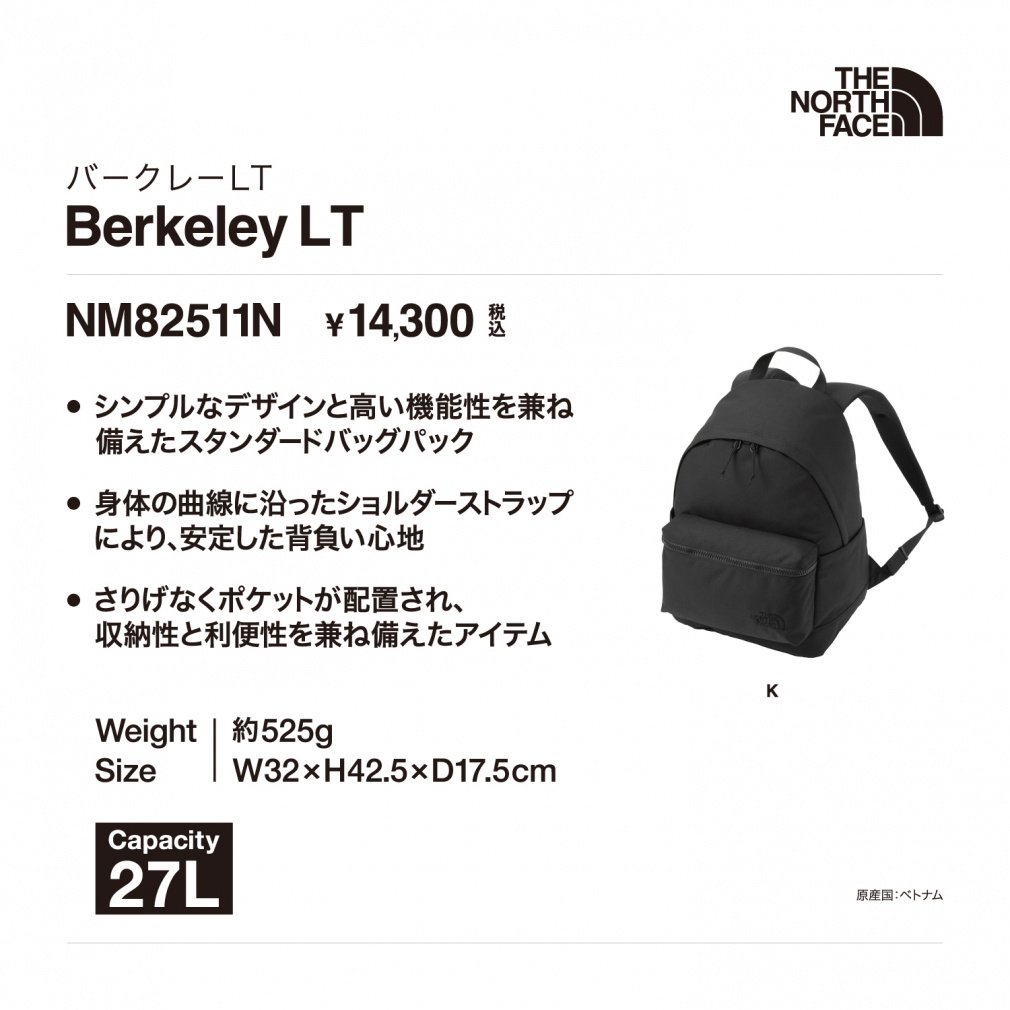 2025春夏 ザ・ノース・フェイス バークレーLT 27L フォールンロック