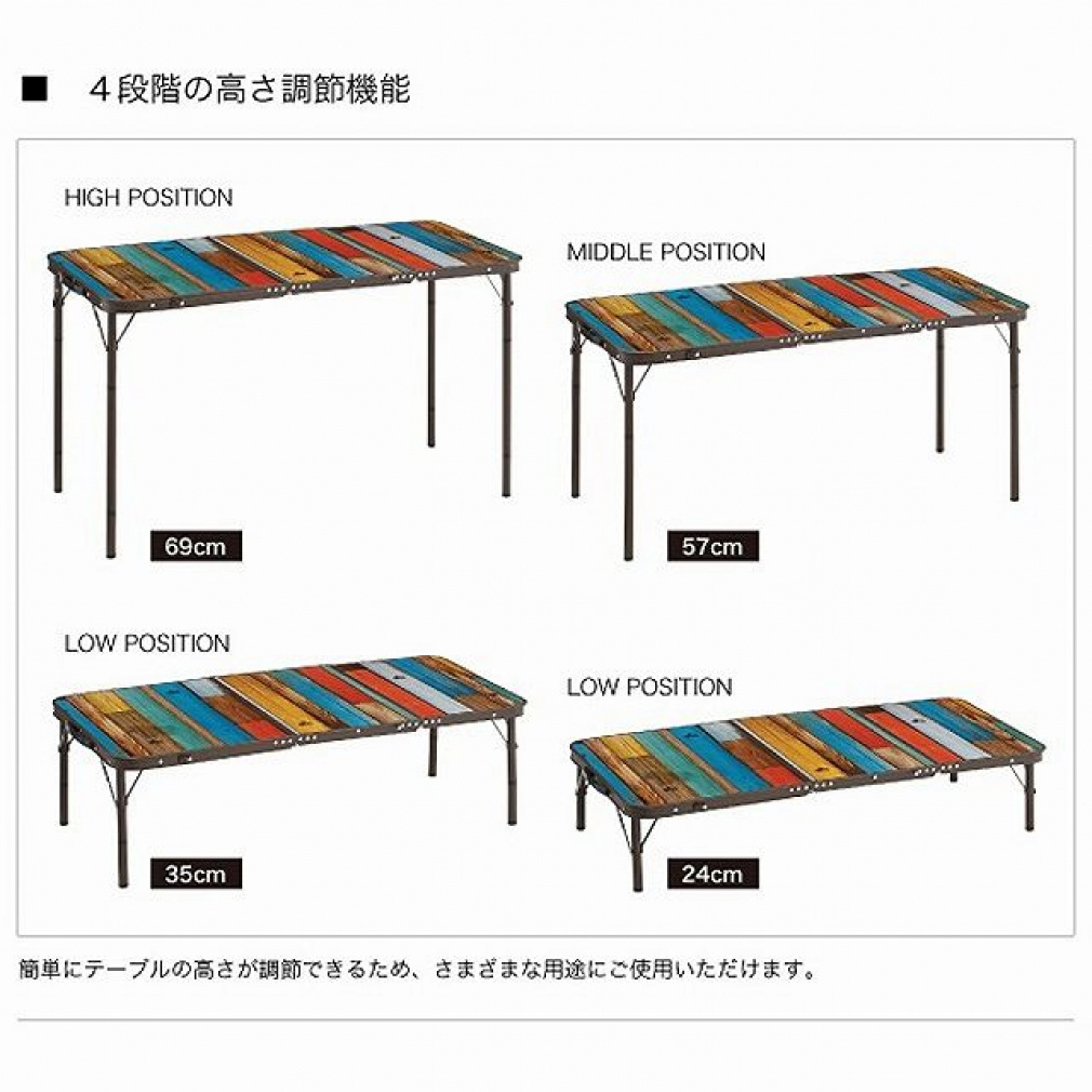 ロゴス グランベーシック 丸洗い3FDスリムテーブル (73200021