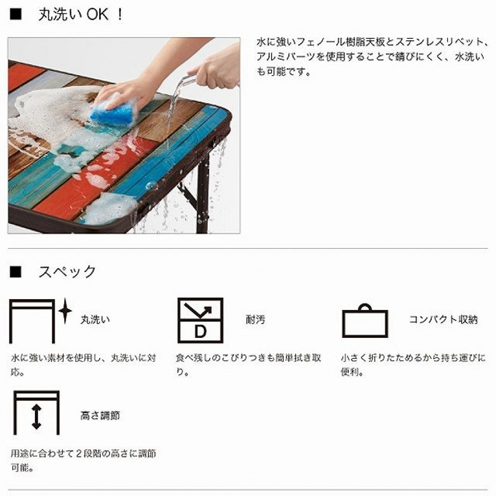 ロゴス グランベーシック 丸洗い3FDスリムテーブル (73200021