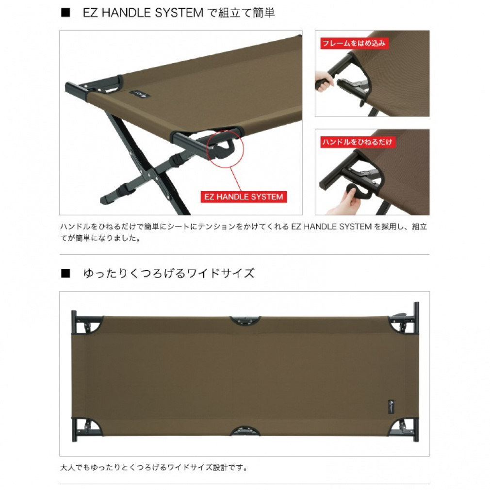 ロゴス グランベーシック EZアッセムコット (73178007) キャンプ