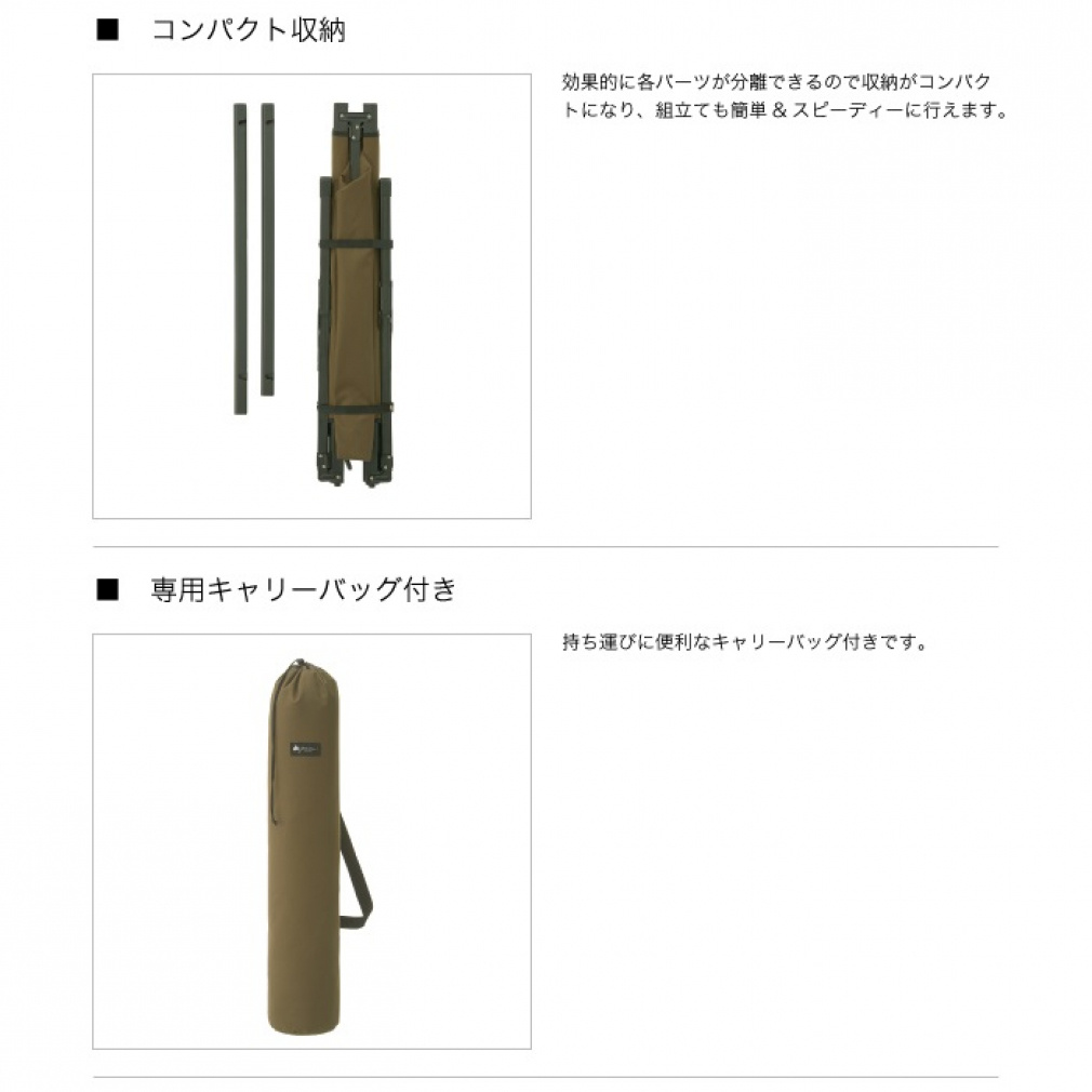 ロゴス グランベーシック EZアッセムコット (73178007) キャンプ