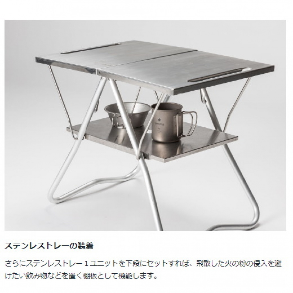 スノーピーク キャンプ テーブル TAKIBI Myテーブル (LV-039) snow